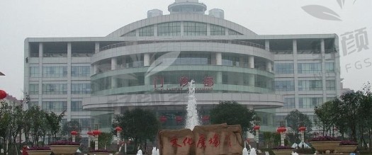 重庆西南整形医院价格2024年全方面展示，医生口碑都不错