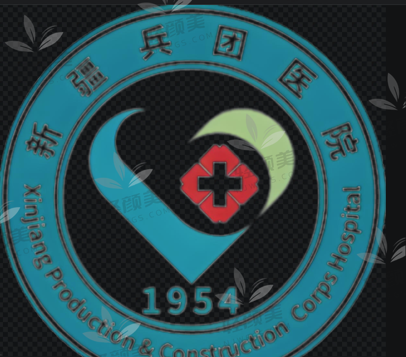 新疆生产建设兵团总医院眼科