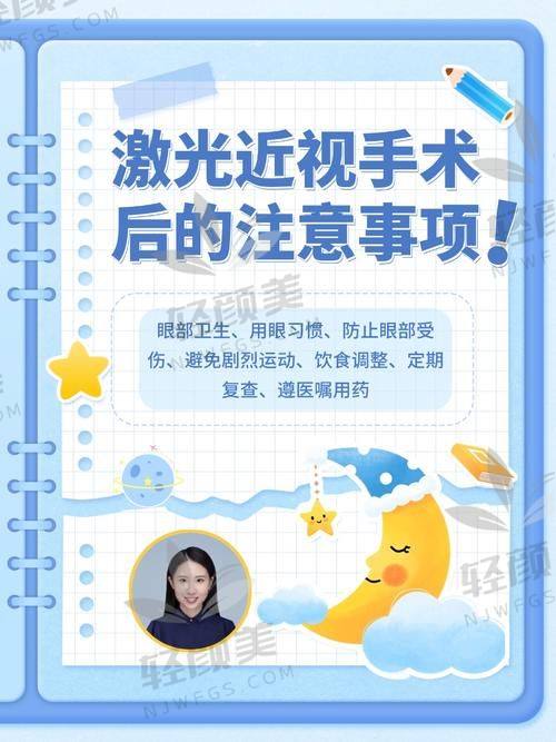 一、全飞秒3.0和4.0的区别，搞懂这几点就能选对！