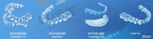 五、适配人群篇：年纪不是问题，牙齿才算！