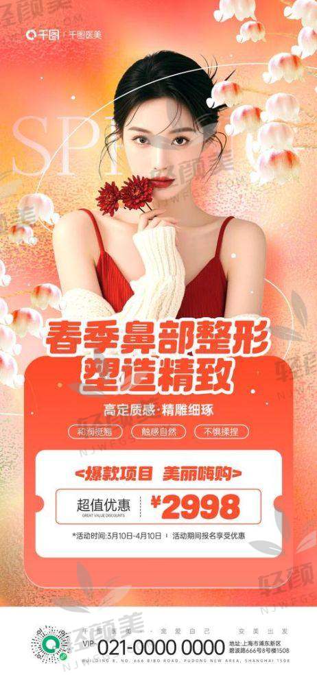 张笃林医生荣誉资质