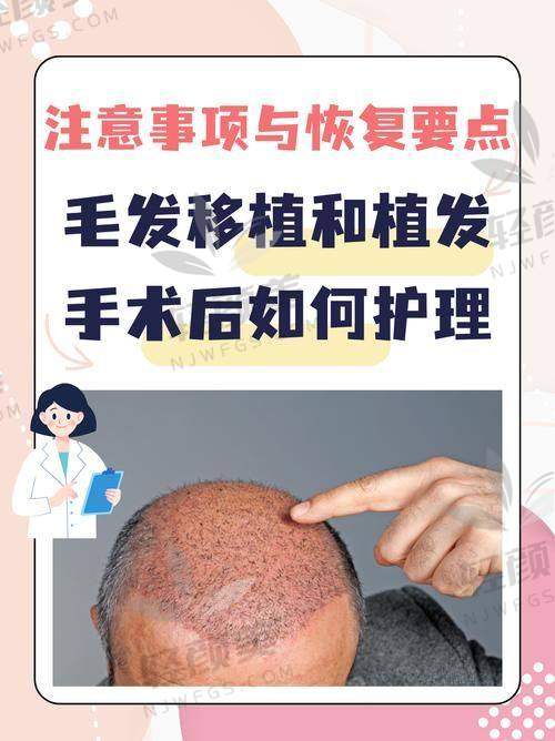 05｜预算有限怎么选？1万块植发实操避坑指南