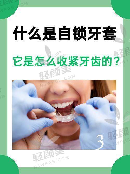 四、到底哪个矫正作用更强？