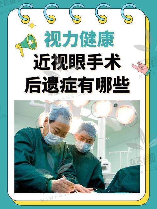 吴博文医生的执业信息