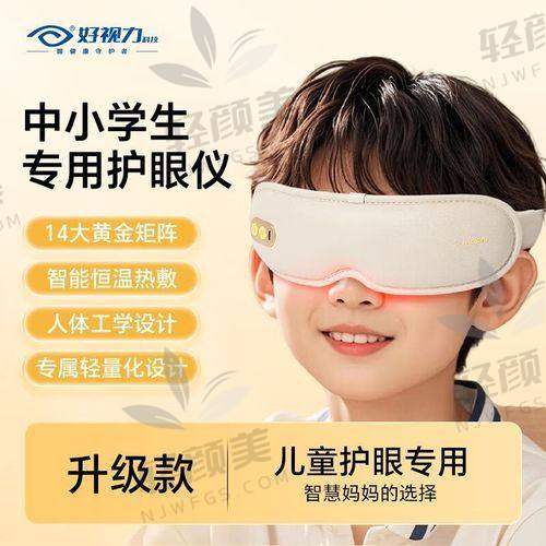 宋立新医生技术特点