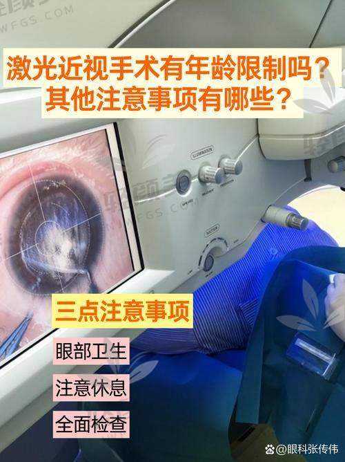 吴博文医生的荣誉资质