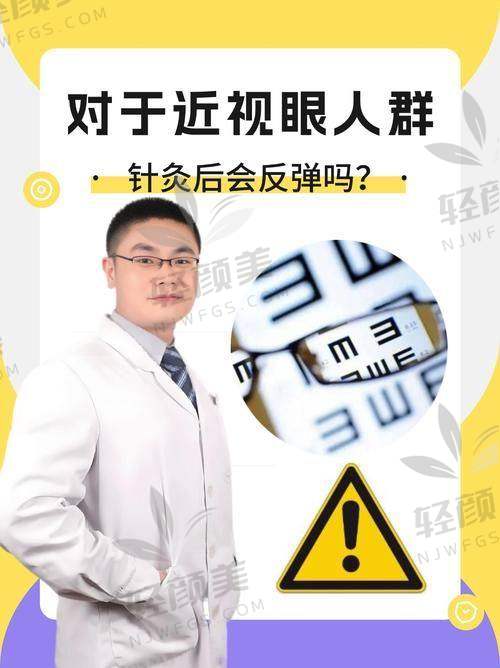 宋立新医生荣誉资质