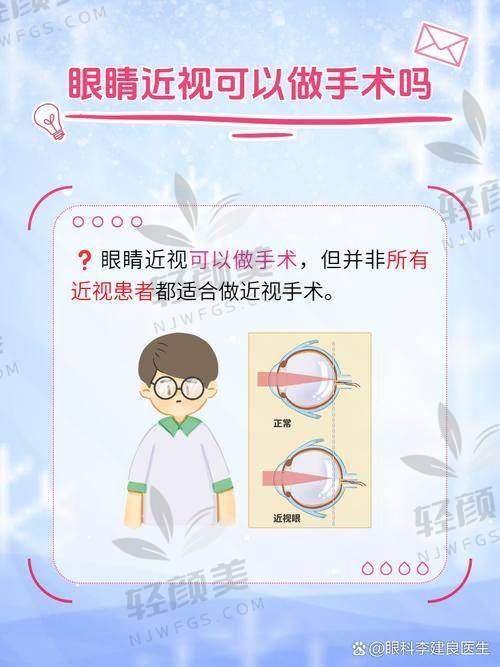 吴博文医生的技术有哪些特别之处？