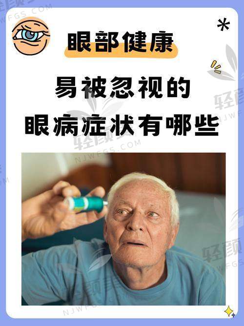 宁夏朝聚开明眼科医院怎么预约挂号？