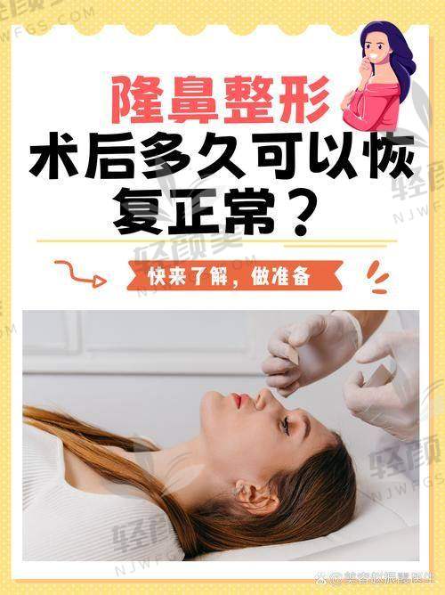 银川慧清雅妍医疗美容医院擅长什么项目？