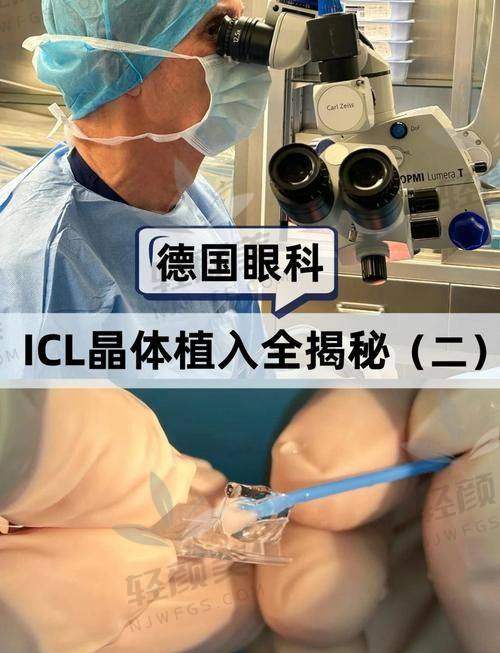 总结一句话：晶体植入不是智商税！但你要用对方式打开它