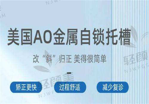四、各类型保持器价格套路哪家强？医院差价知多少