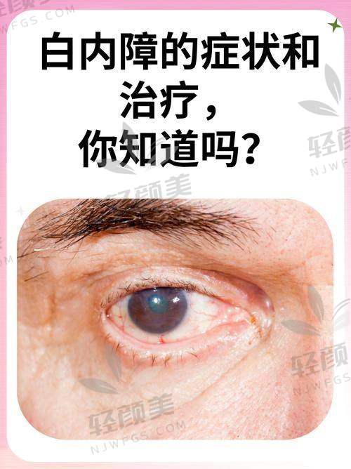 马俊成医生执业信息