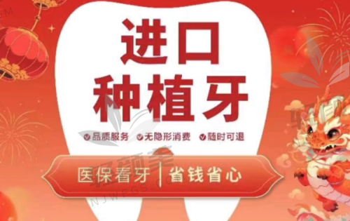 四、德韩口腔镶牙价格优势分析：性价比打败一大片