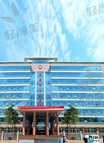 固原市人民医院眼科