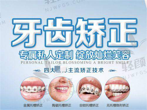六、总结一句话：想省钱，看牙之前先看清上海鼎植口腔真实价格！