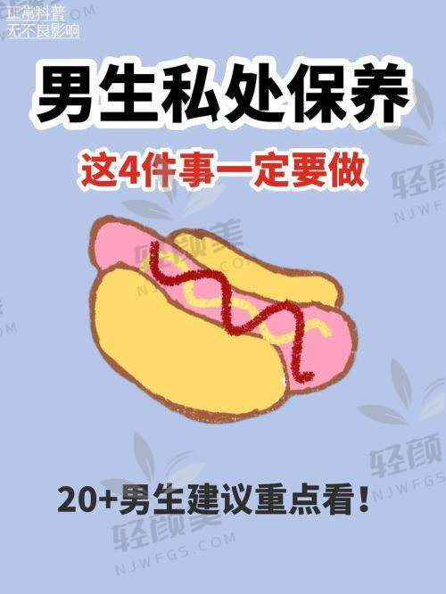 ? 生物补片增粗术的原理，通俗解释听我说！