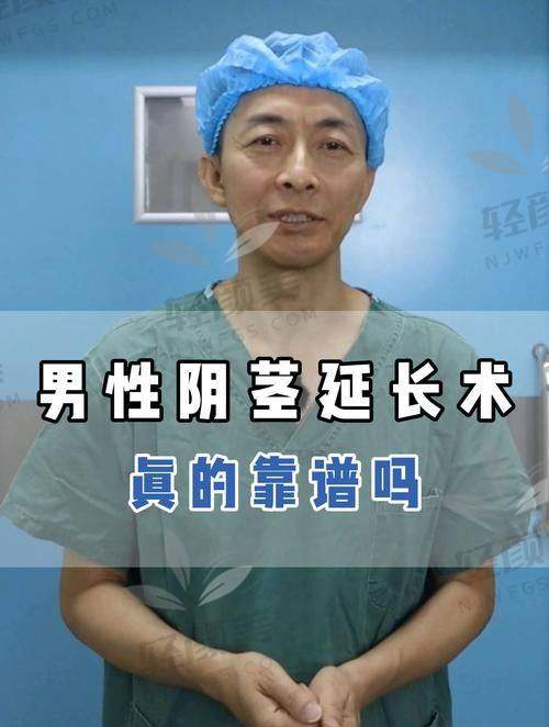 ? 做完后真实感受怎样？有没有异物感？