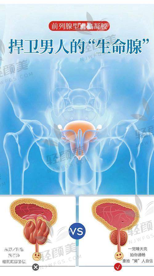 ✅ 生物补片是什么？不是噱头，而是正规医疗材料！