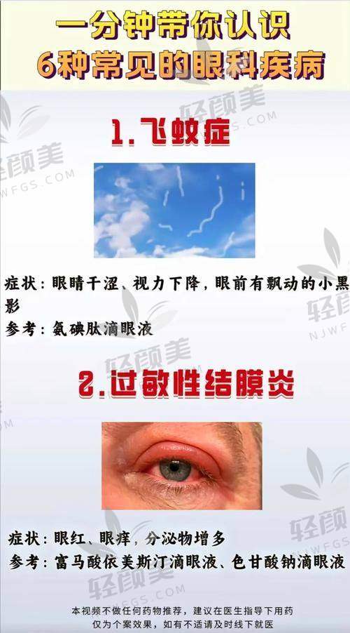 医院概况：三次更名，见证发展轨迹