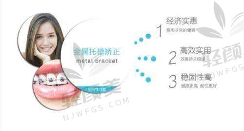 【石嘴山市平罗县晶典口腔诊所营业时间是什么时候】