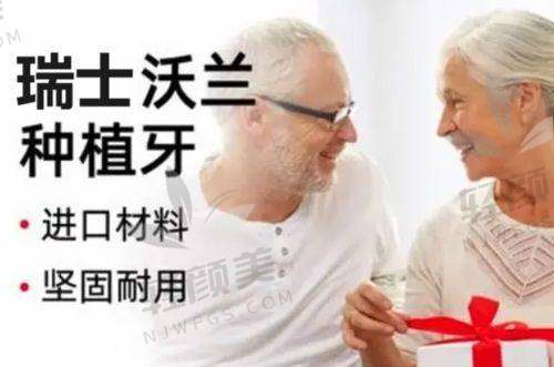 【石嘴山平罗县玉金口腔诊所仪器设备有哪些】