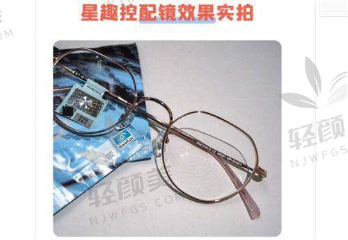 【青海省中医院眼科营业时间是什么时候】