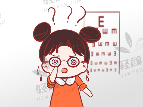 【西宁爱尔眼科医院营业时间是什么时候】