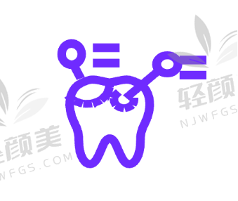 【石嘴山平罗县小白象口腔诊所营业时间是什么时候】