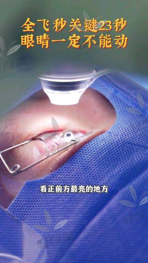 术后的惊喜修复