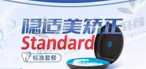 一、为什么说“美国牙套自由”，不是你想象的花式自由？