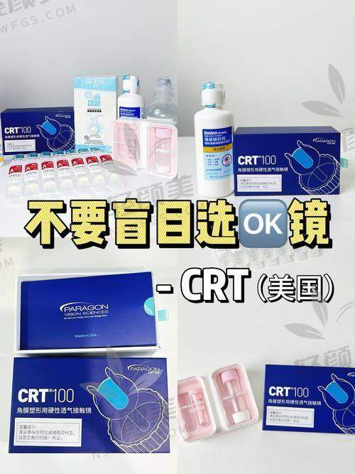七、戴不足6小时，塑形会失败吗？