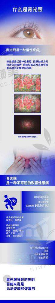 赵青医生怎么预约挂号？
