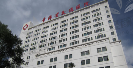 青海省交通医院眼科