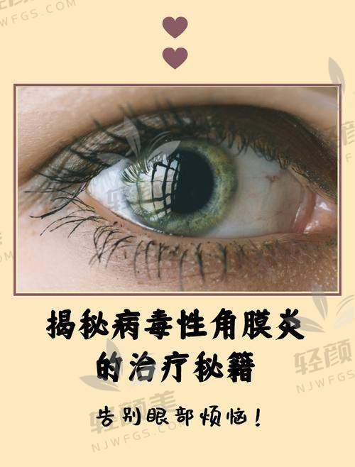 吴平医生技术特点