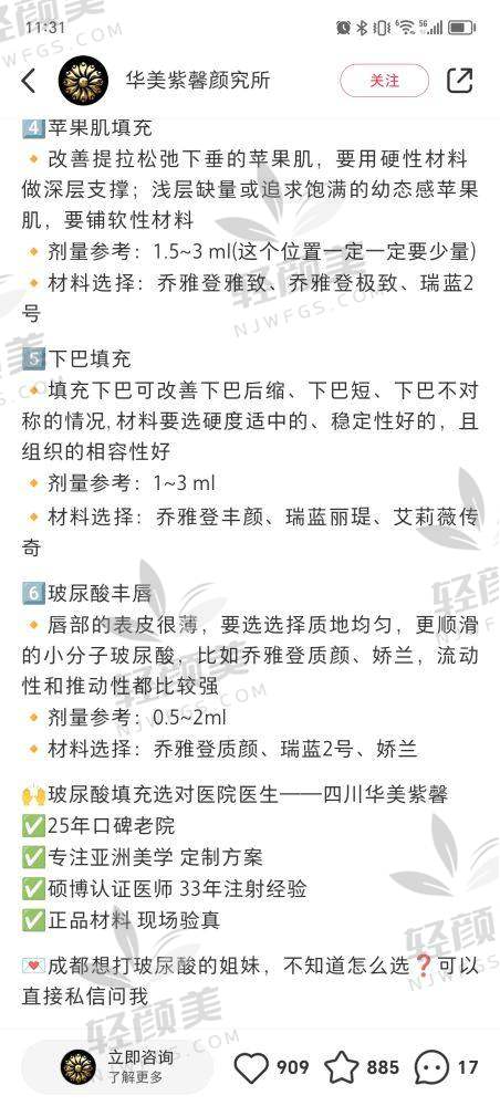 【西宁现代医院医疗美容科营业时间是什么时候】