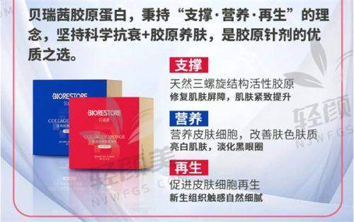 【西宁时光医疗美容医院口碑怎么样】