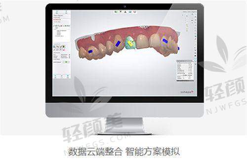 种牙后的成效和感受
