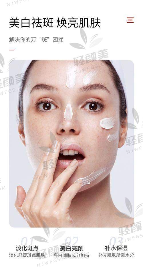 治疗后即刻成效