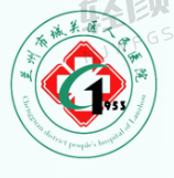 兰州城关区人民医院眼科