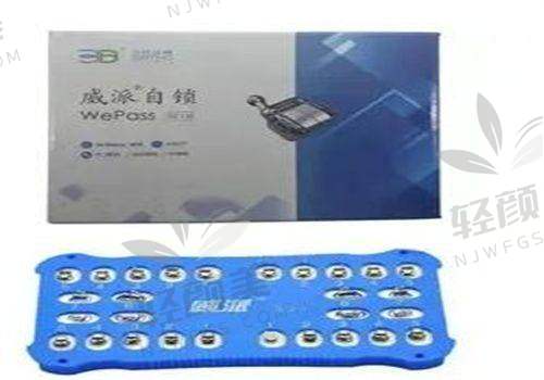 佩戴体验大不同，球形像穿拖鞋，自锁像穿皮鞋