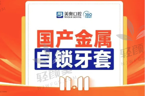 【吴忠宋涛口腔诊所电话号码是多少】