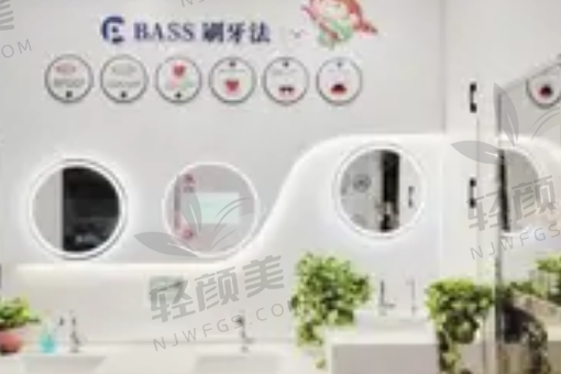 吴忠青铜峡杏仁口腔门诊部