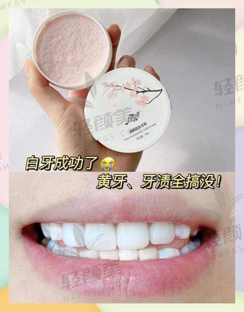 四、用户心声：我在劲松口腔花的每一分钱都值得