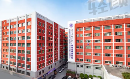 广东药科大学附属复星禅诚医院(广州新市医院)