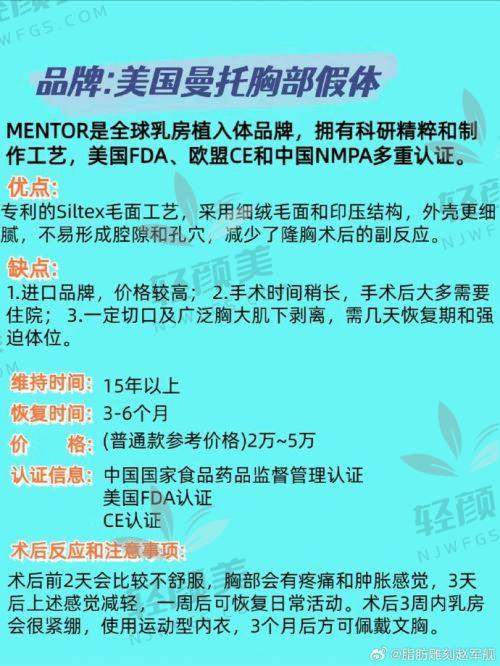 【兰州星河美汇医疗美容医院技术特点】