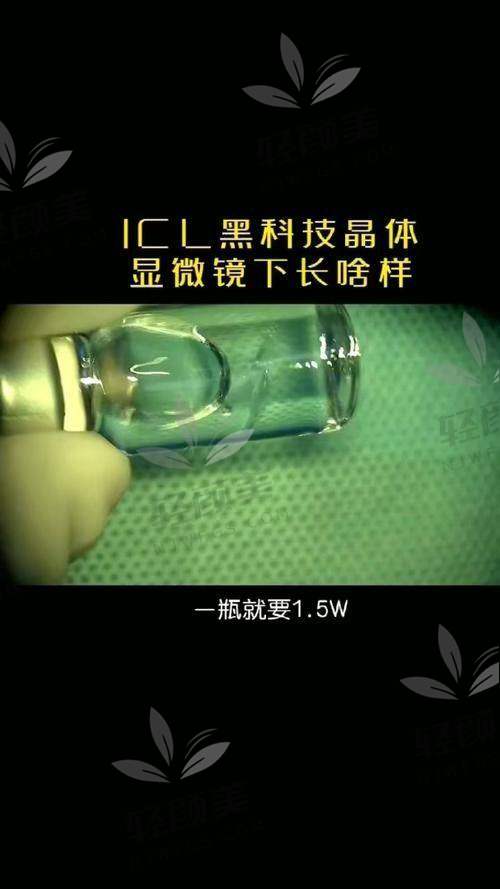 小Tips:如何验证晶体正版?