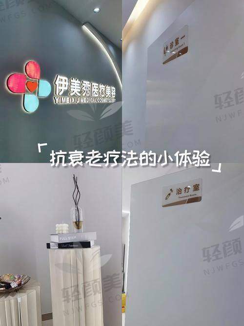 四、伊婉C型和V型玻尿酸价格多少?