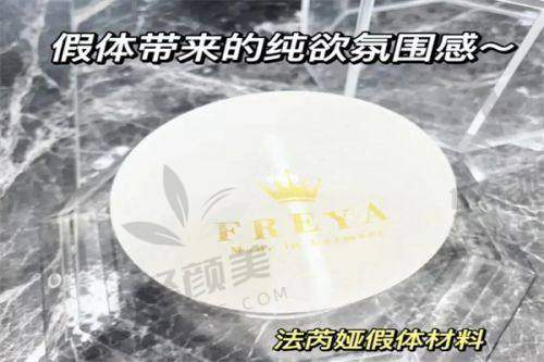 泰国 · 2025年底价沿用至2026魔滴假体报价简表