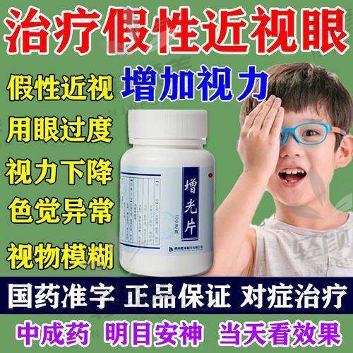 晶体植入路线图:看得远不如看得透,这价格透得像体检报告一样清楚